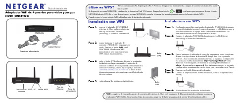 N900 (WNCE4004) 4端口WiFi适配器安装指南说明书