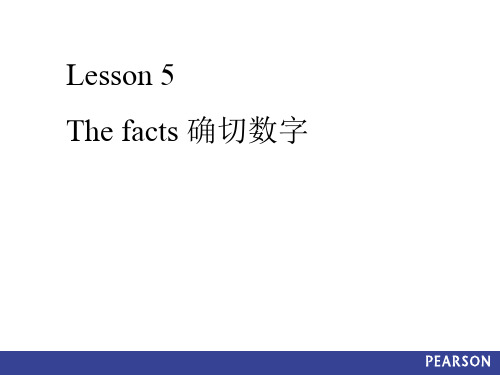 新概念3第五课