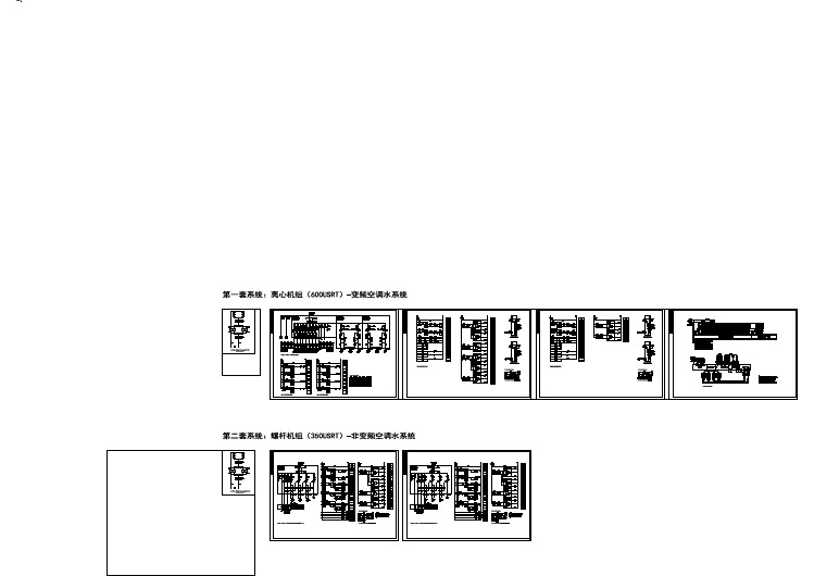 某公司2号中央空调水系统配电及控制电气cad原理图