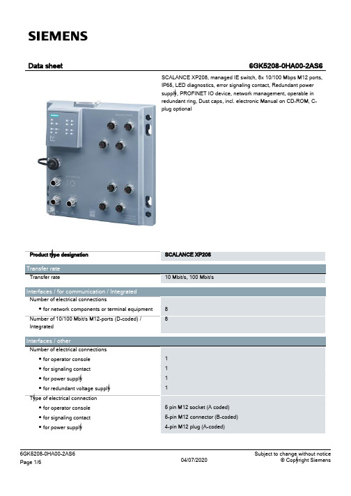 Siemens SCALANCE XP208 8端口IE交换机数据表说明书