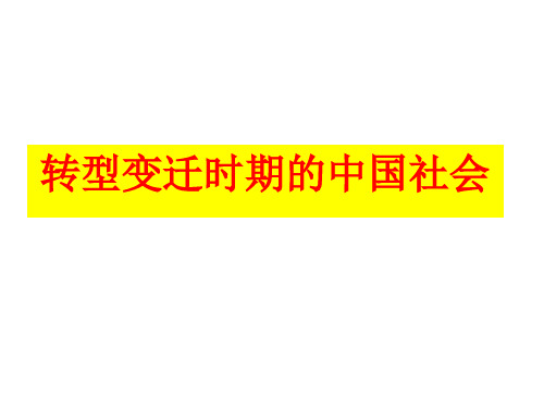 学习与探究之一秦朝在中国历史上的地位