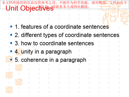 大学英语写作教程册第七单元优质课件专业知识讲座