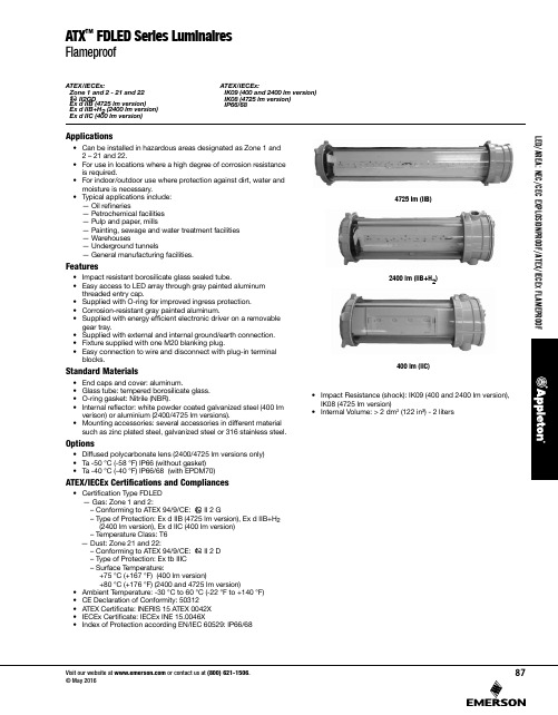 ATEX IECEx迪菲 LED高压灯（400、2400、4725lm）说明书