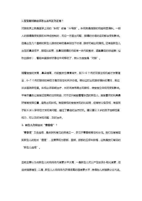 专家问答