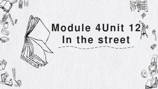 小学英语牛津上海版二年级上册《Module 4 Unit 12 In the street 》课件