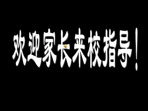 争当打字小能手