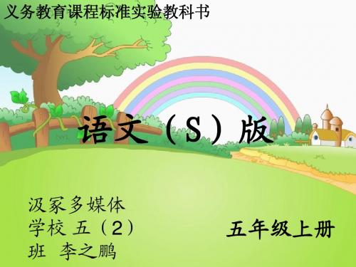 15 紫桑葚_课件 李之鹏