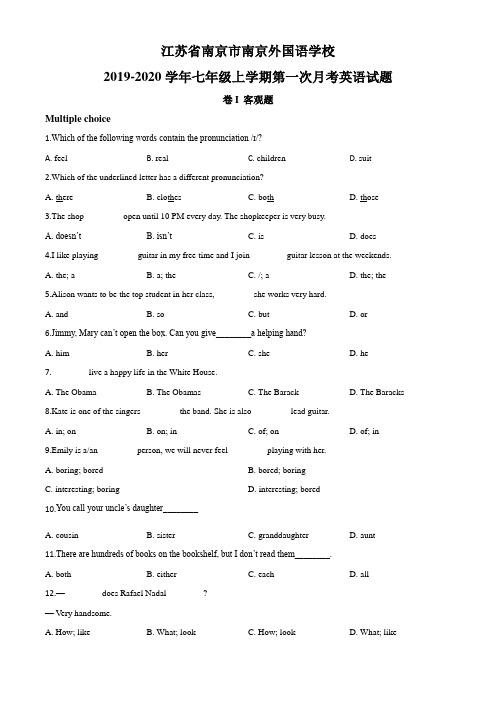 江苏省南京外国语学校2019-2020学年七年级上学期第一次月考英语试题(附解析)
