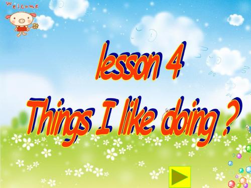 牛津上海版(深圳)英语二下Unit 4《Things I like doing》ppt课件4