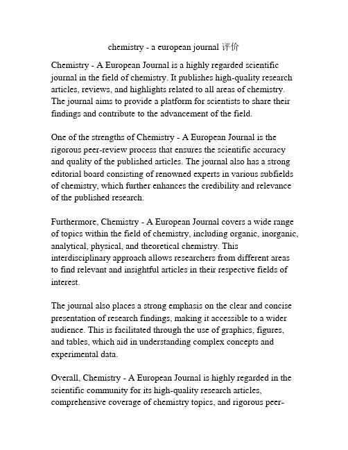 chemistry - a european journal 评价