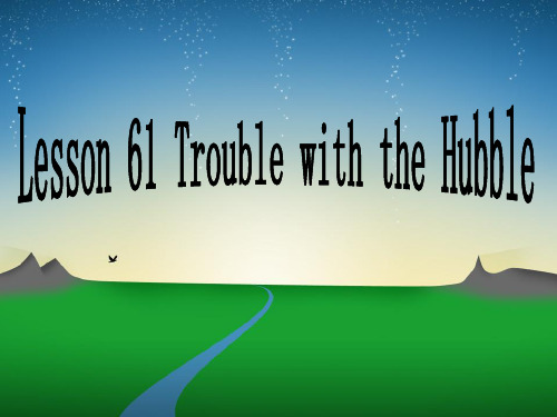 新概念第二册lesson61 Trouble with the hubble(课堂PPT)