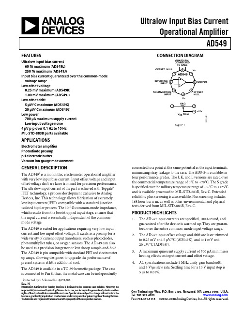 AD549_08资料