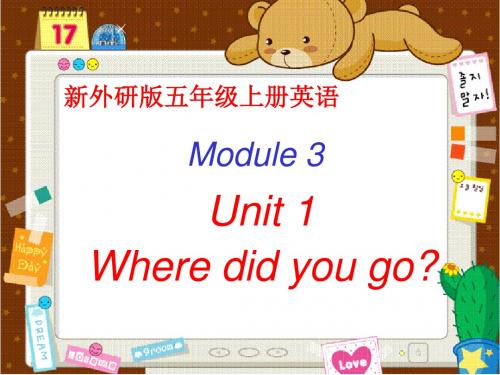 M3U1-Where-did-you-go课件2