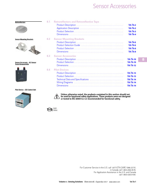 Volume 8—Sensing Solutions Eaton PDF说明书