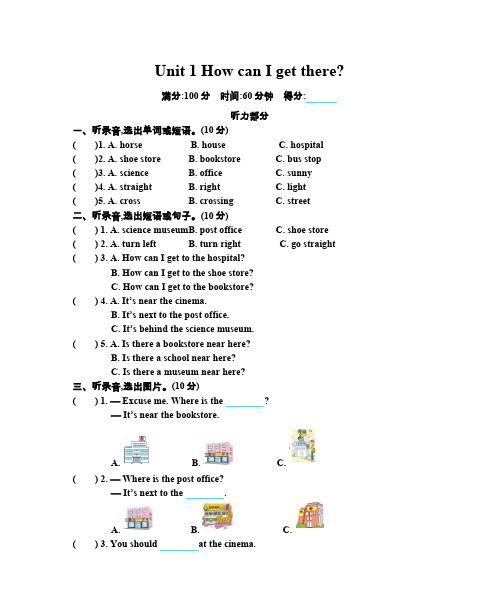 pep人教版2019-2020学年六年级英语上册Unit 1 How can I get there单元测试题(含答案)