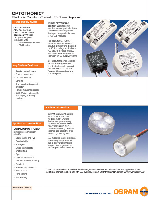 OSRAM OPTOTRONIC LED电源说明书