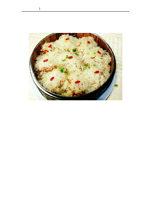 这7大饮食方式有效降低胆固醇(图)