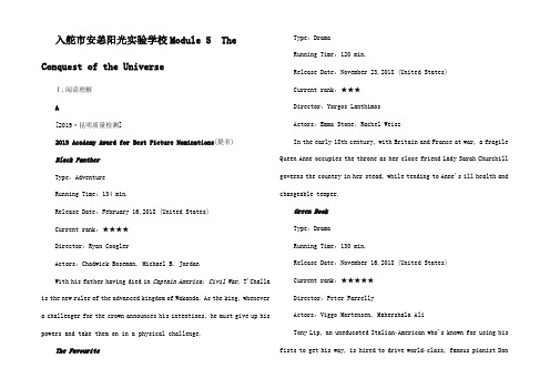 高考英语一轮复习 Module 5 The Conquest of the U