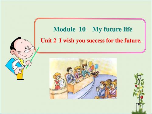 九年级英语下册 Module 10 My future life Unit 2课件 外研版
