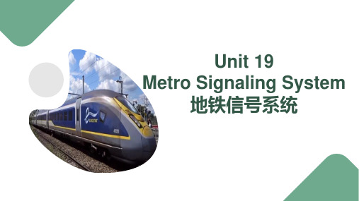 城轨交通专业英语 Unit 19 Metro Signaling System 地铁信号系统