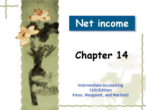 2012中级财务会计英文版第十四章课件-净利润FA14net income