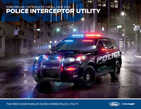 2020 FORD POLICE INTERCEPTOR  UTILITY 产品说明书