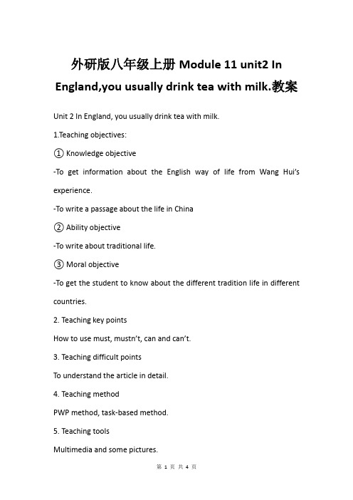 外研版八年级上册Module 11 unit2 In England,you usually dri