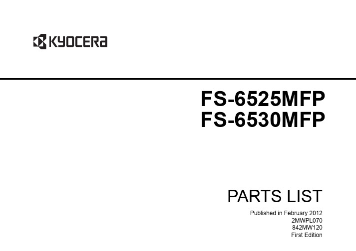 FS-6525_6530 零件手册京瓷