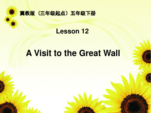 新冀教版五年级英语下册《Unit 2 In Beijing Lesson 12 A Visit to the Great Wall》课件_22
