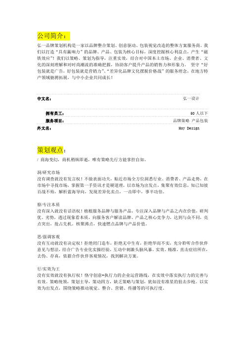 弘一百科