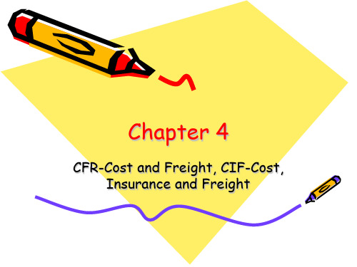 国际贸易实务Chapter5CFRandCIF