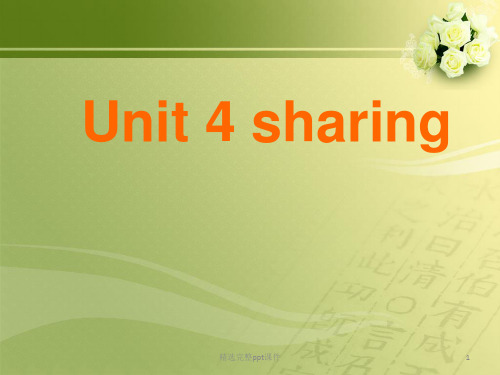 Unit 4 sharing (reading)