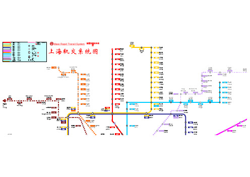 上海地铁图