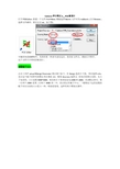 Cadence学习笔记4__PCB板设计