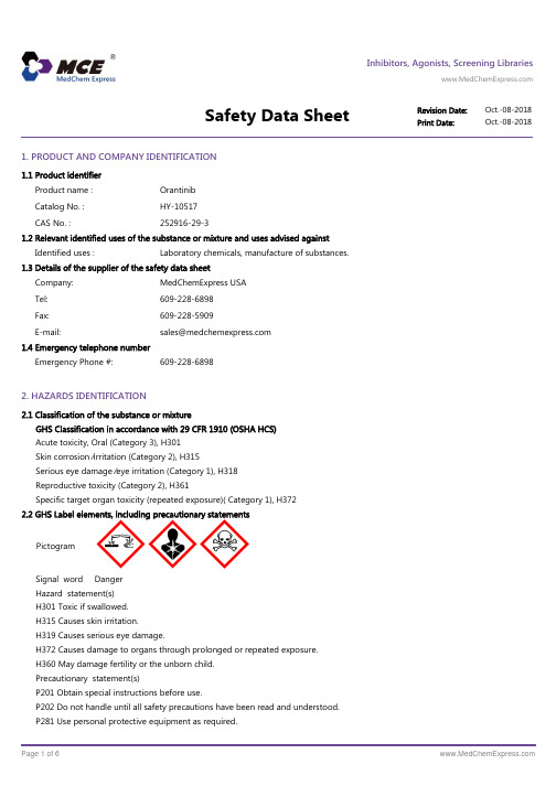 Orantinib-SDS-MedChemExpress