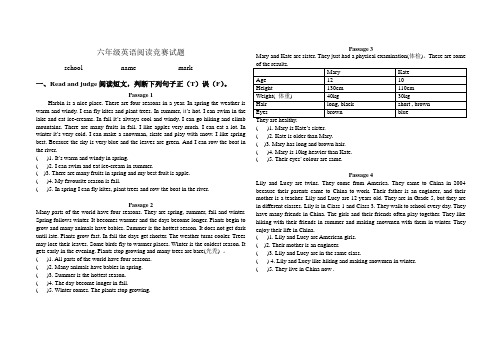 六年级英语阅读竞赛试题