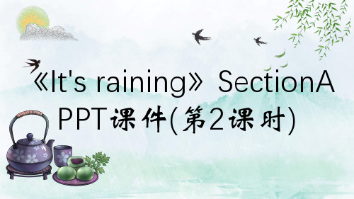 《It's raining》SectionA PPT课件(第2课时)