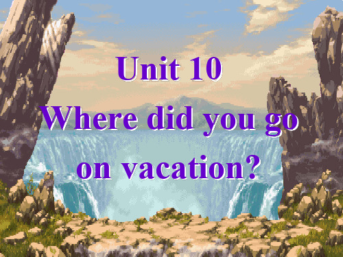 初一英语课件 Where did you go on vacation