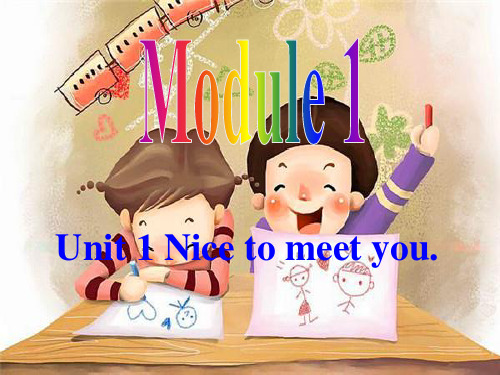 七年级英语上册课件-Module 1 My classmates Unit 1 Nice to meet you (166)-外研版