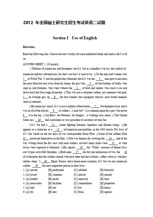 2012 年全国硕士研究生招生考试英语二试题