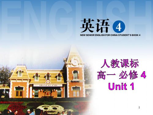 中学人教版高中英语必修四：Unit1-Using-Language-PPT优秀课件