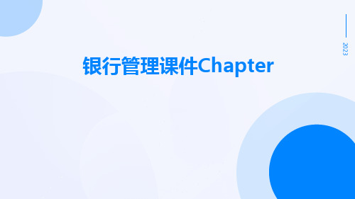 银行管理课件chapter