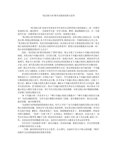 怎么样下载小说 可 公纵号 优赞书城 .docx