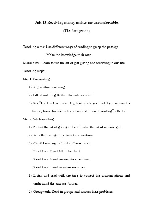 新目标初中英语九年级《unit 13 Reading Receiving money makes me uncomfortable》精品教案