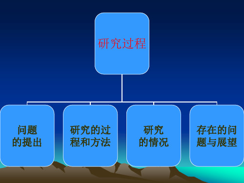 遥感在水利水电工程中的应用