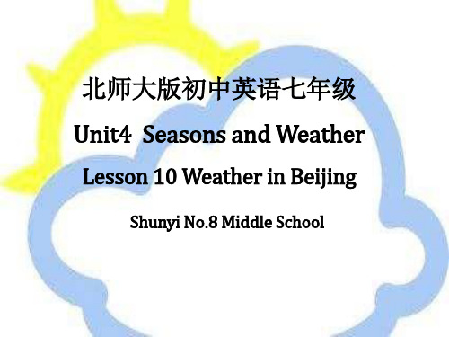 北师大 英语 七年级 下册 Unit 4 Lesson 10 Weather in Beijing 教学课件(共25张PPT)