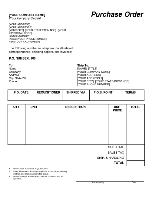 订单(英文范本)Purchase-Order