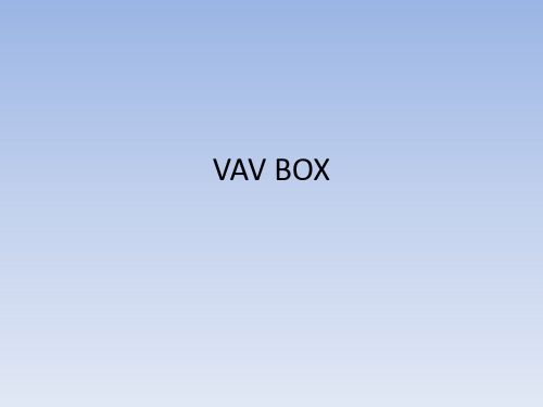 VAV BOX