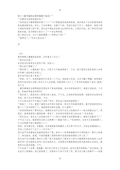 [其他资格考试]2011年经济师考试试题答案