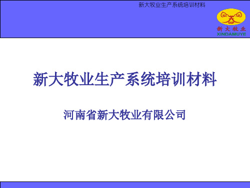 母猪的妊娠检测技术